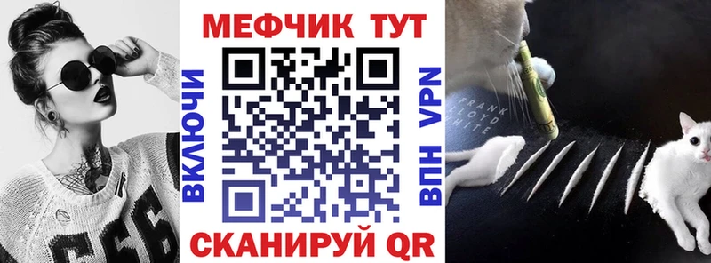 Где найти наркотики Болхов ГАШИШ  A PVP  Галлюциногенные грибы  Мефедрон 
