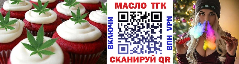 Cannafood марихуана это телеграм Болхов