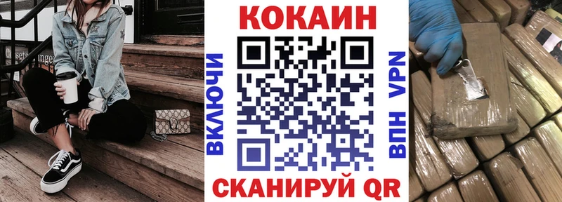 купить закладку  Болхов  Кокаин Колумбийский 