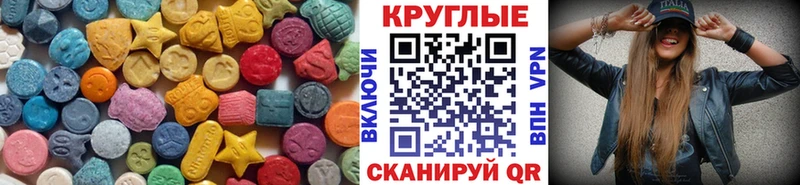 Ecstasy диски  как найти закладки  Болхов 