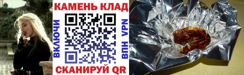 где можно купить наркотик  Болхов  Гашиш Ice-O-Lator 