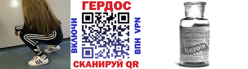 blacksprut рабочий сайт  Болхов  Героин гречка 