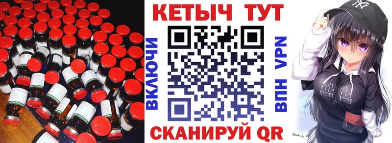 КЕТАМИН VHQ  Болхов 