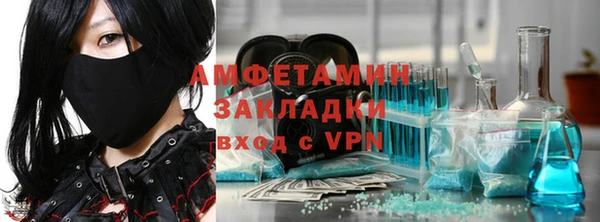 spice Абинск