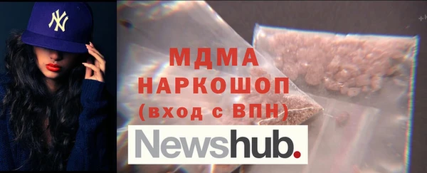 кокаин перу Алексеевка