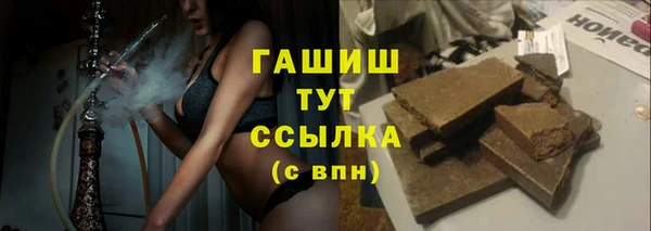 мефедрон мука Абдулино