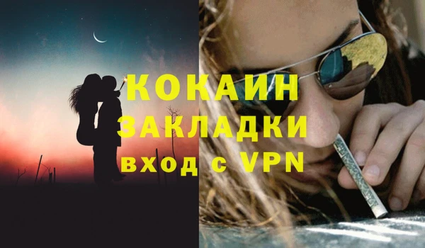 кокаин перу Алексеевка