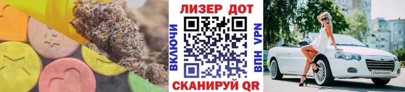 ЛСД экстази кислота  Болхов 
