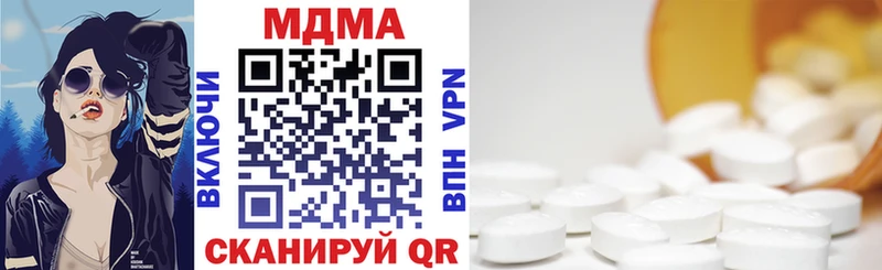МДМА VHQ  hydra ONION  Болхов  где купить  
