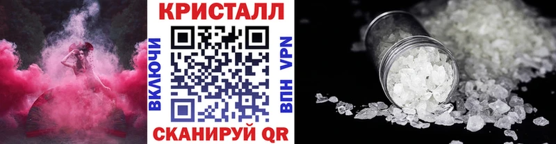 МЕТАМФЕТАМИН мет Болхов