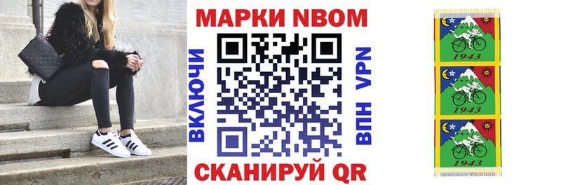 даркнет формула  МЕГА как зайти  Болхов  Марки NBOMe 1,5мг 