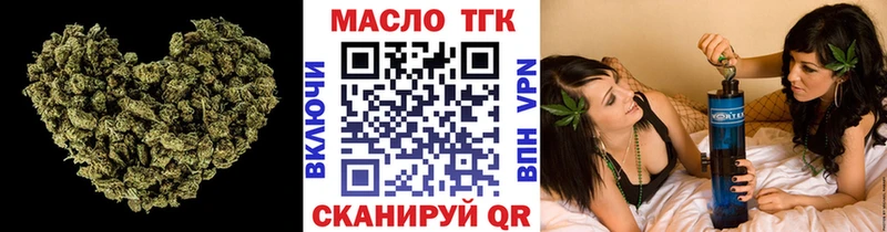 наркошоп  Болхов  ТГК THC oil 